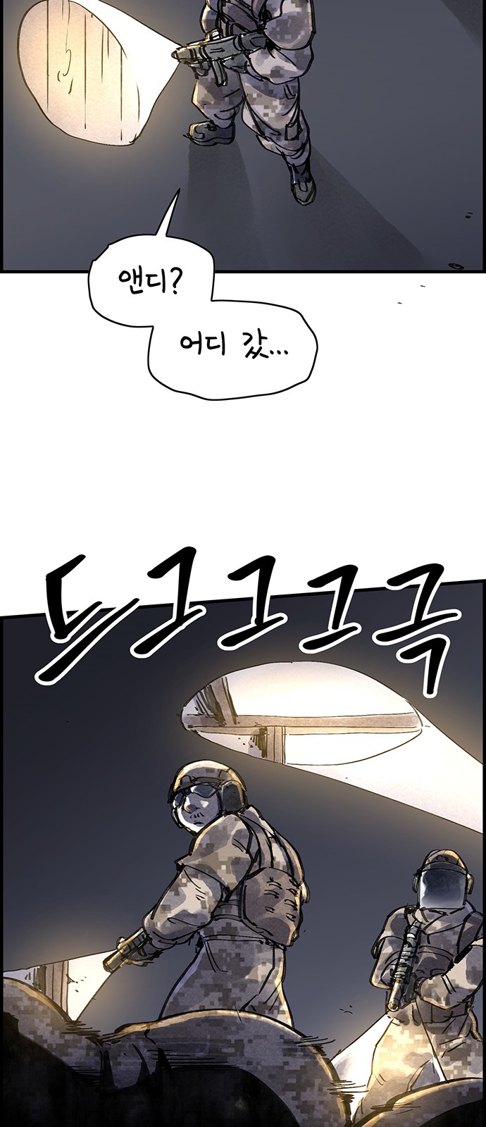 38 페이지