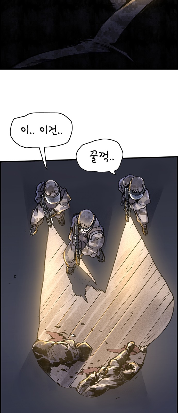 39 페이지