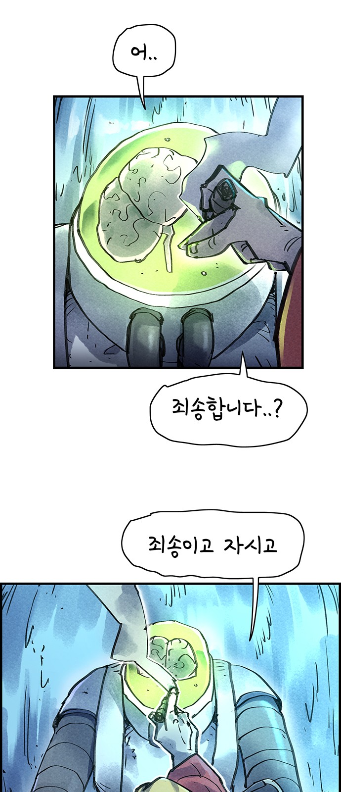 4 페이지