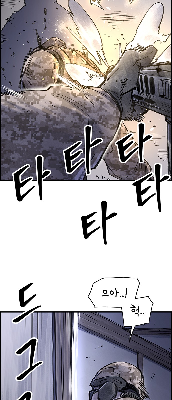 48 페이지