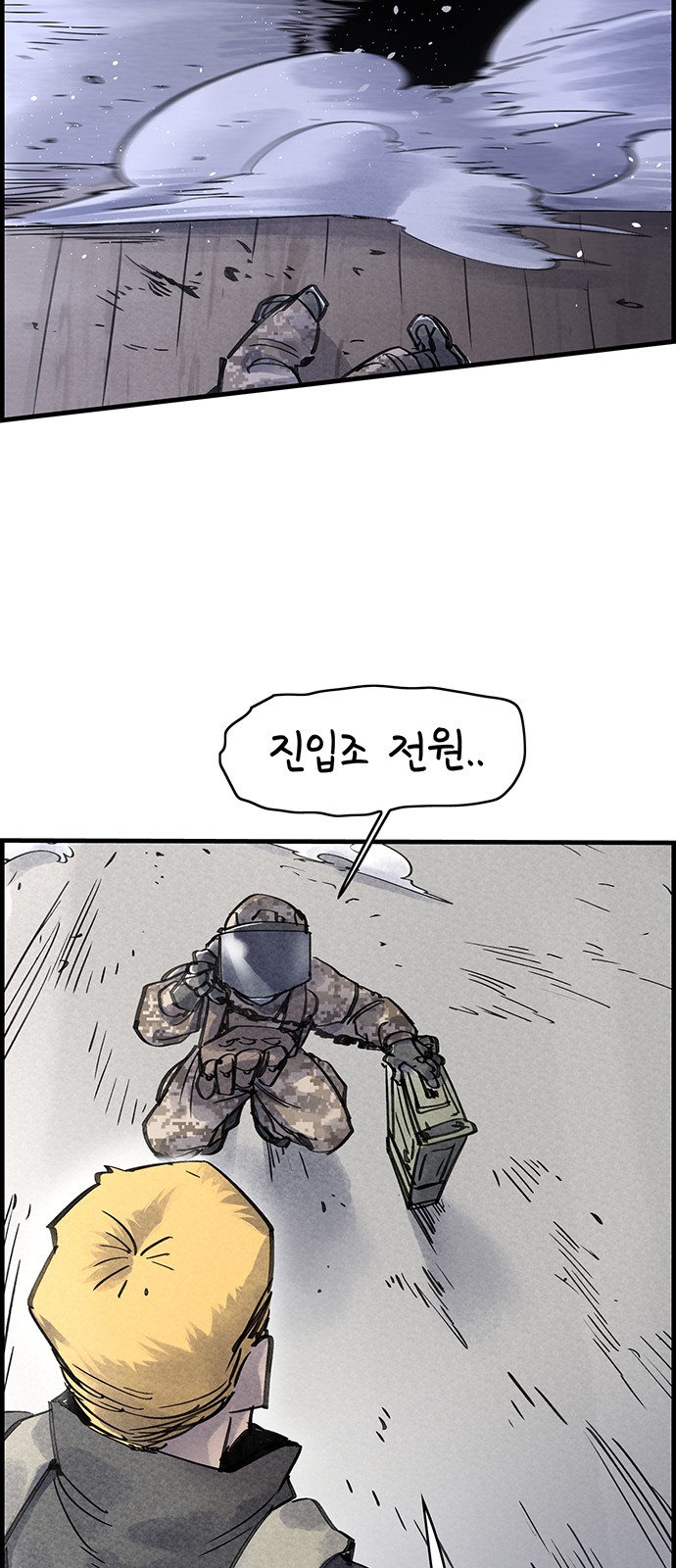 53 페이지