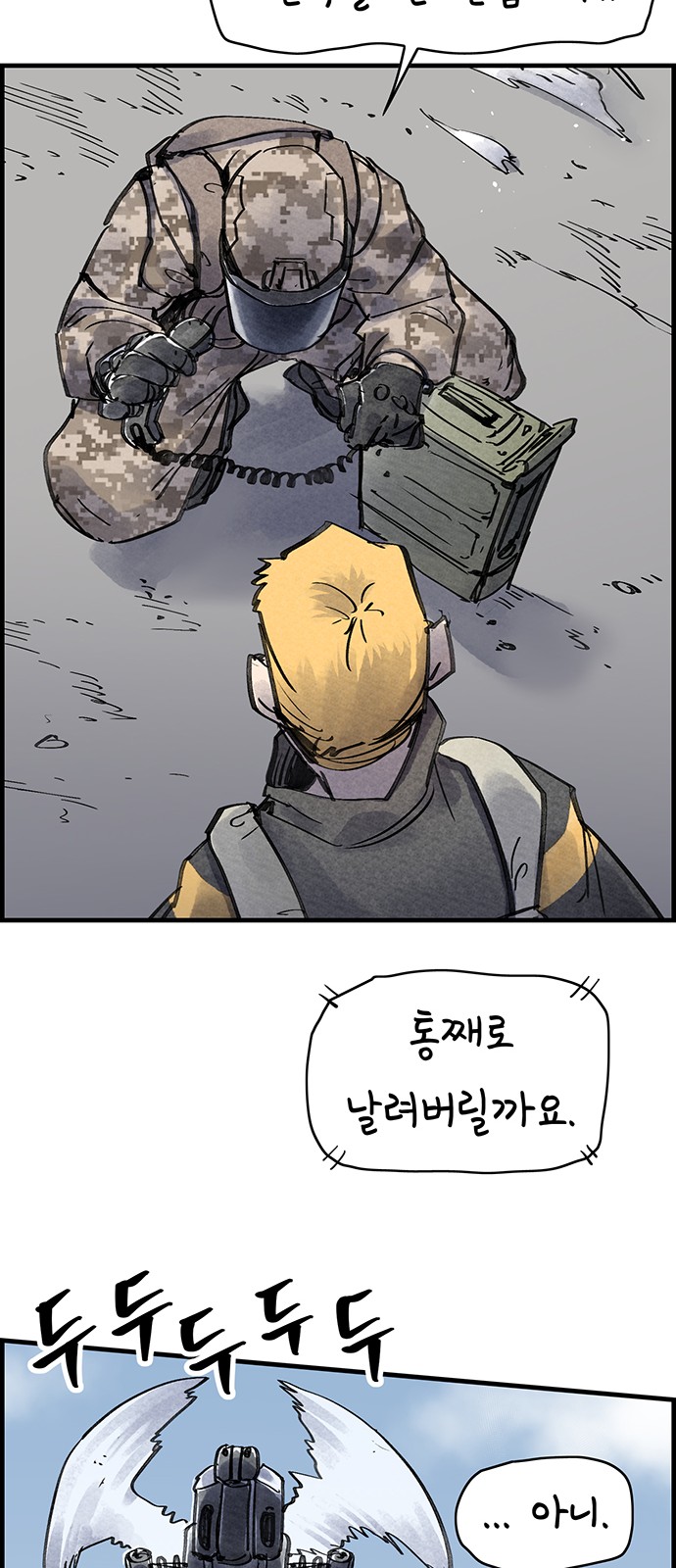 56 페이지