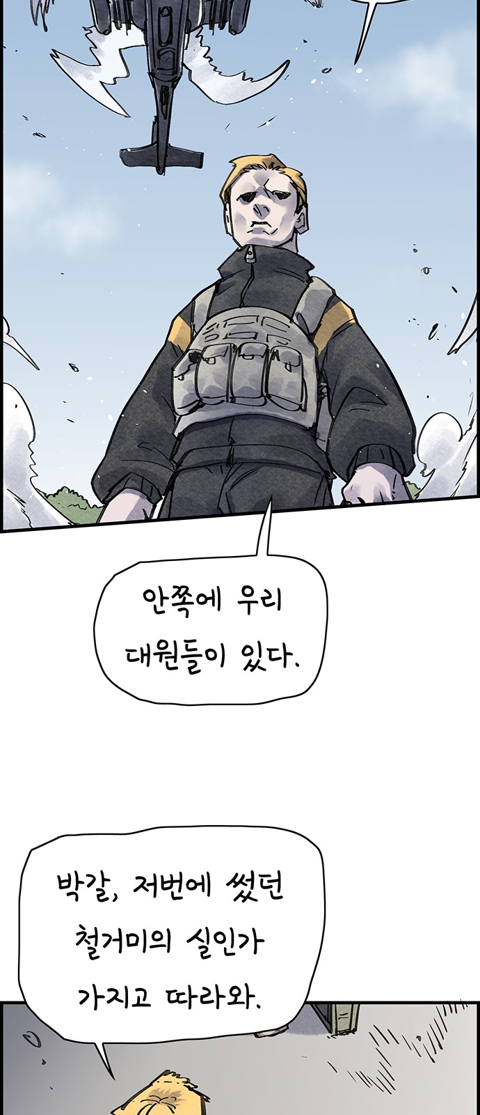 57 페이지