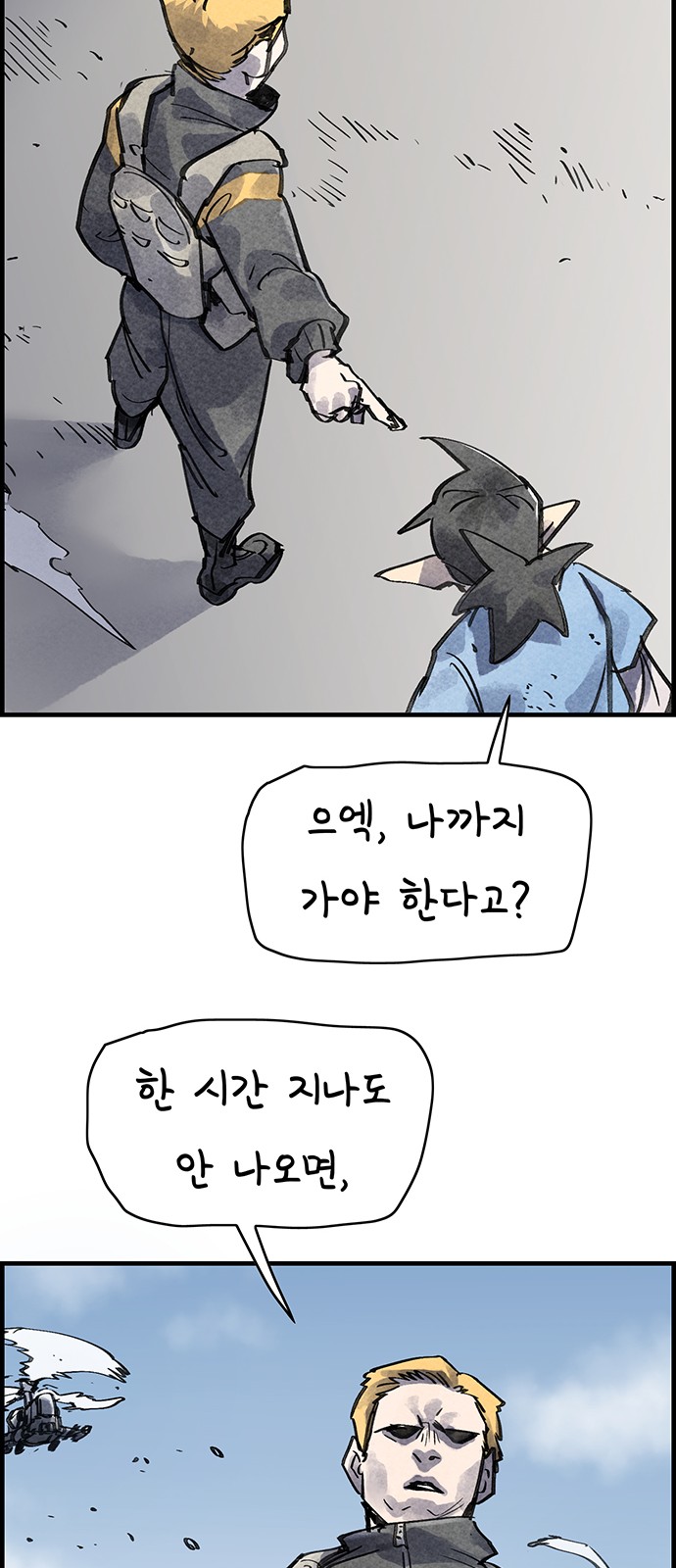 58 페이지