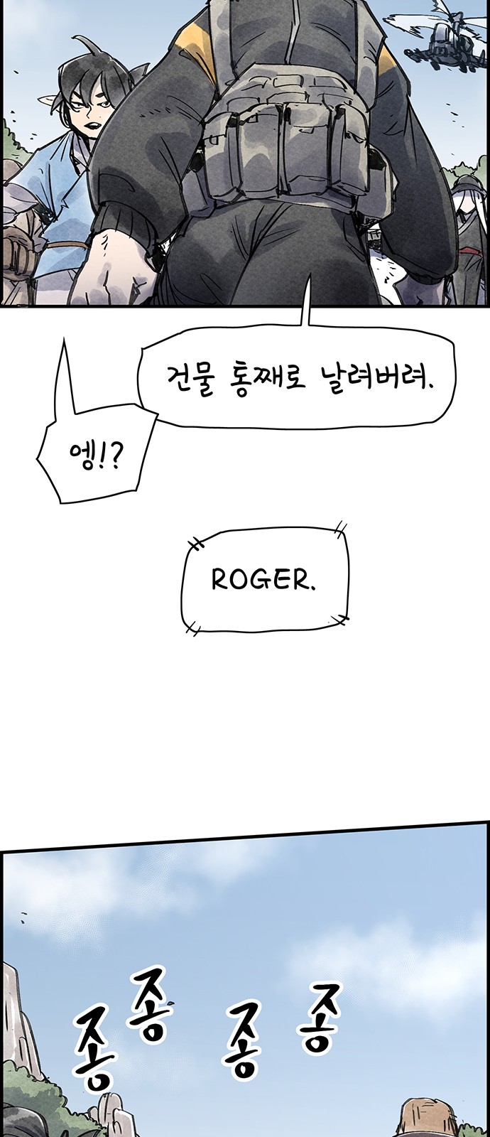 59 페이지