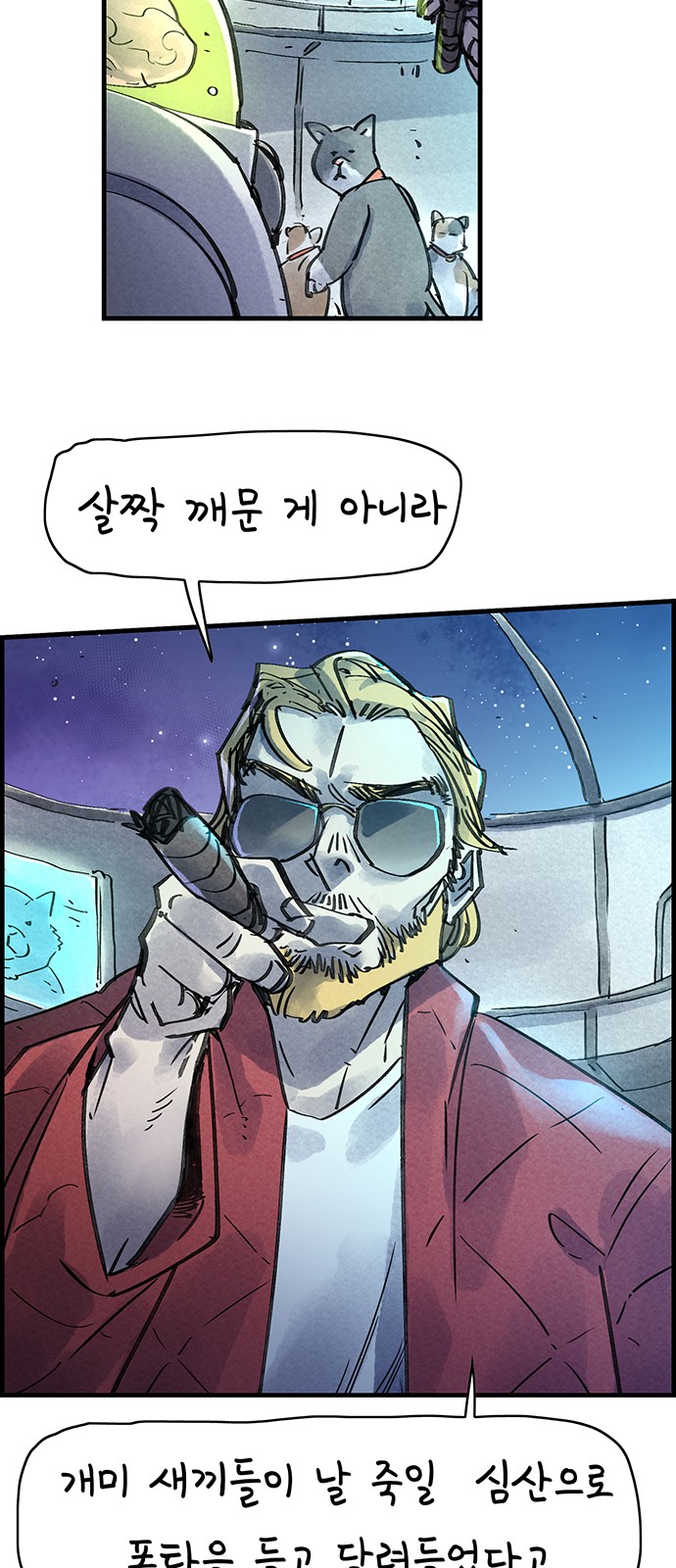 6 페이지