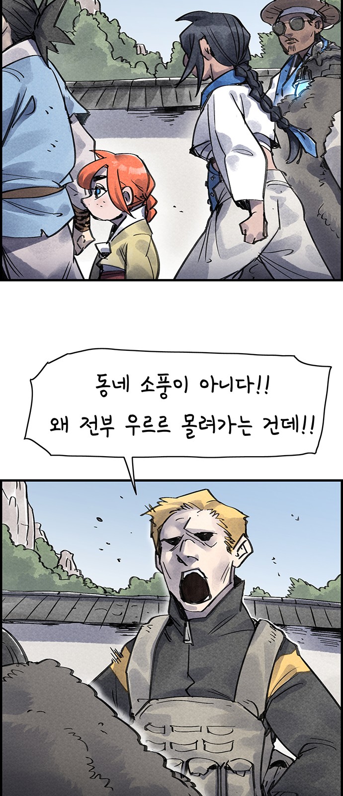 60 페이지