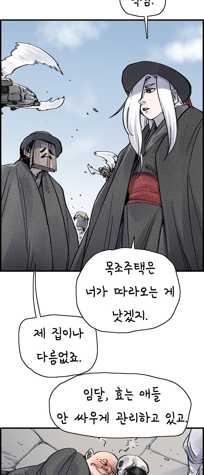 63 페이지