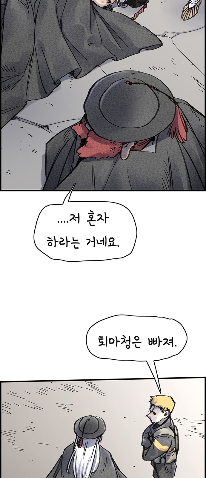 64 페이지