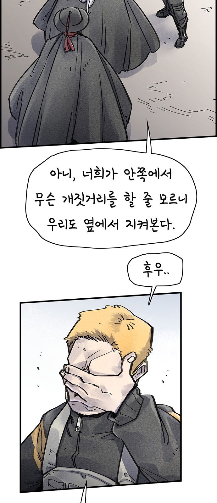 65 페이지