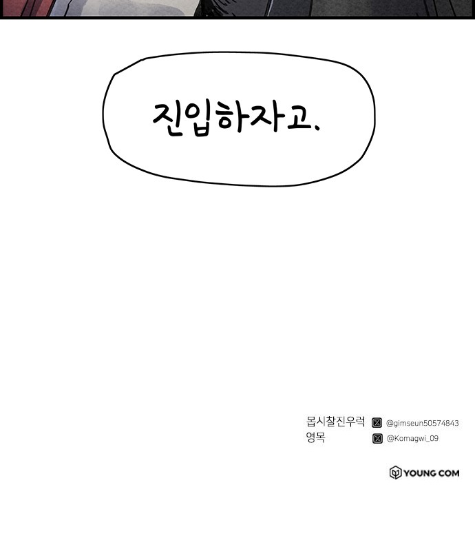 67 페이지