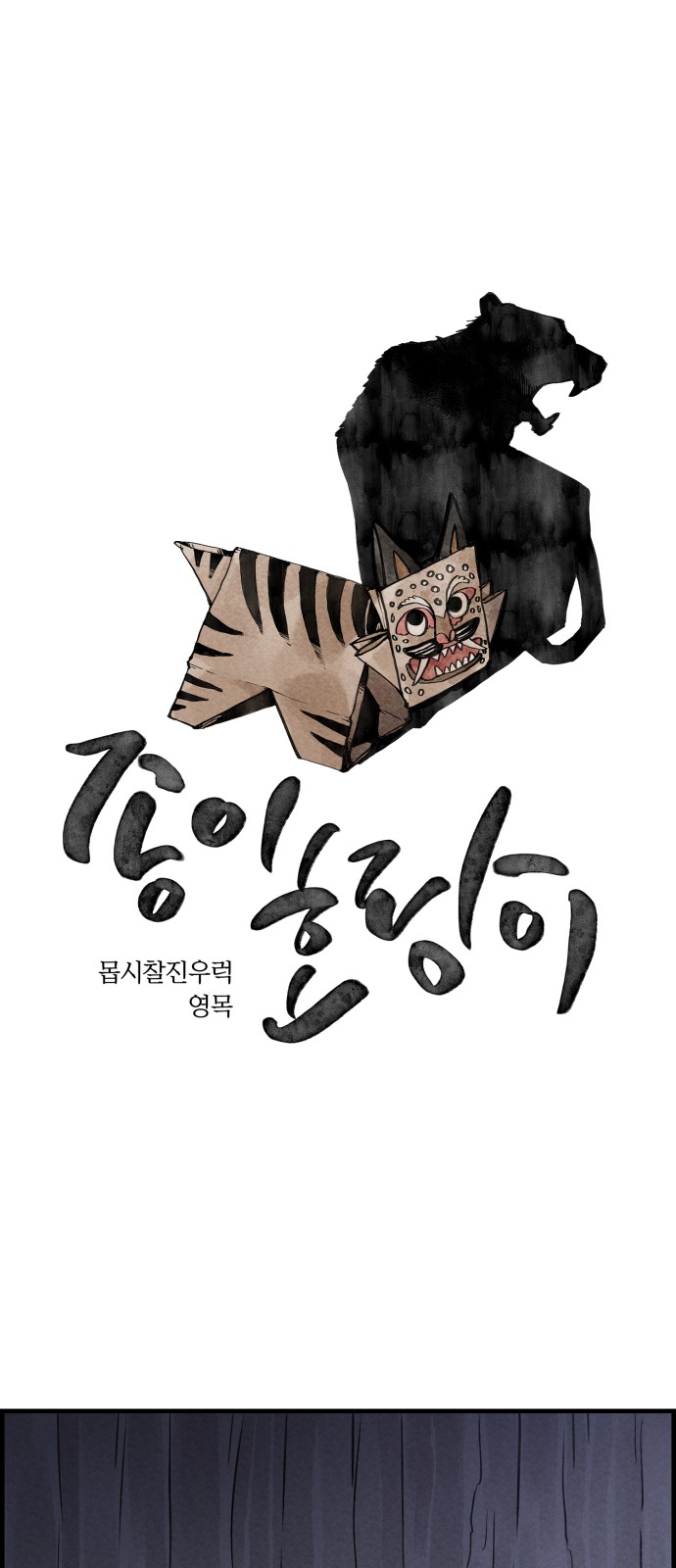 1 페이지
