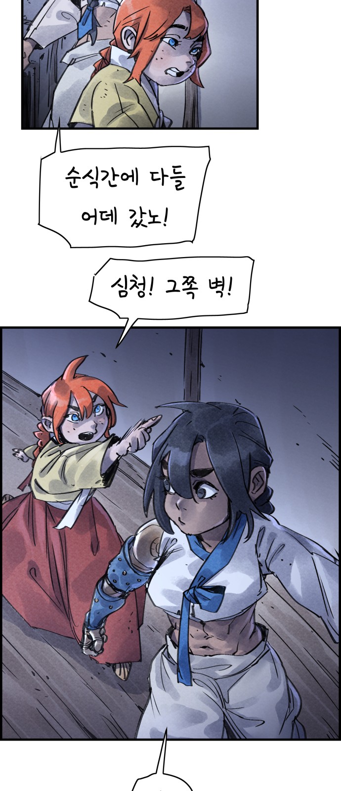 16 페이지
