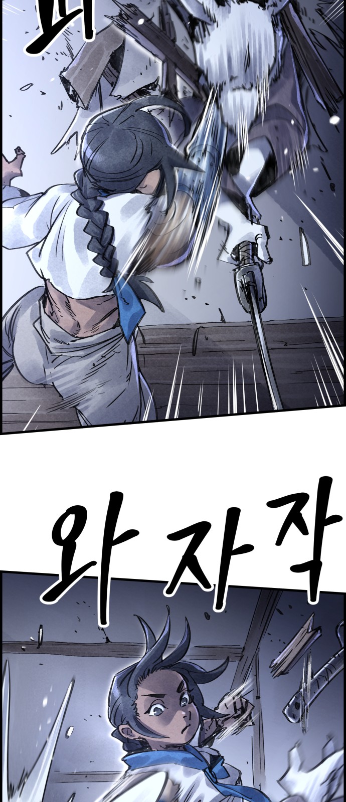 18 페이지