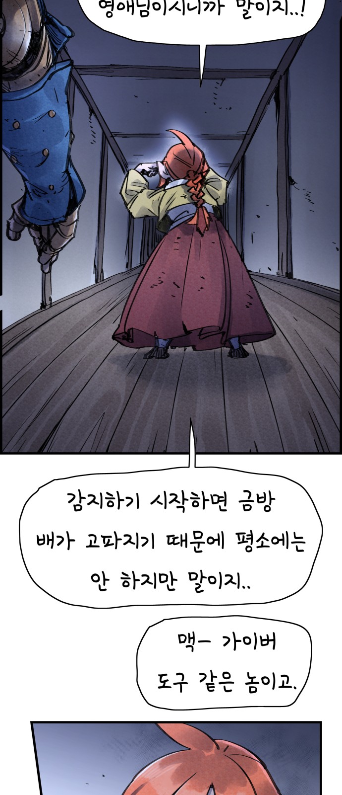30 페이지