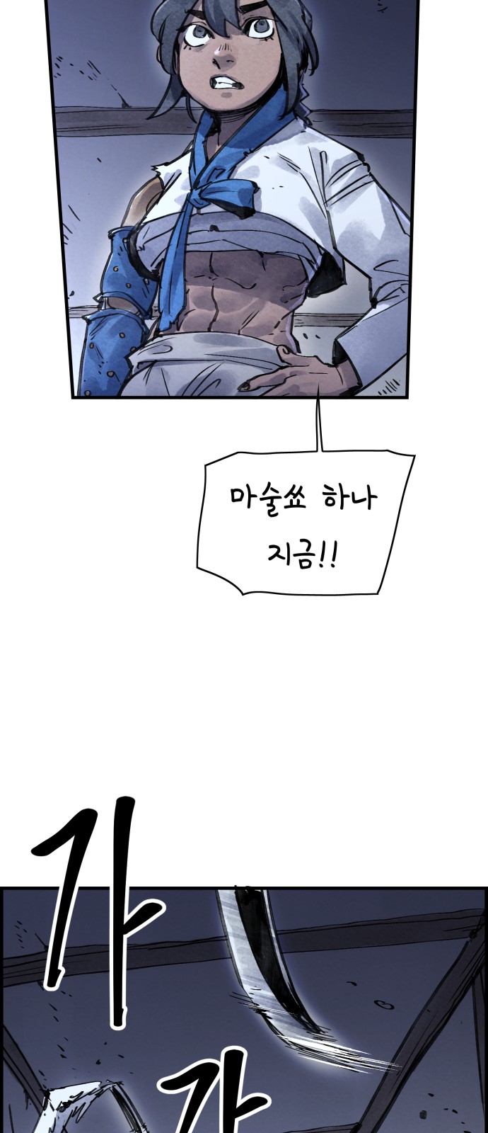 34 페이지