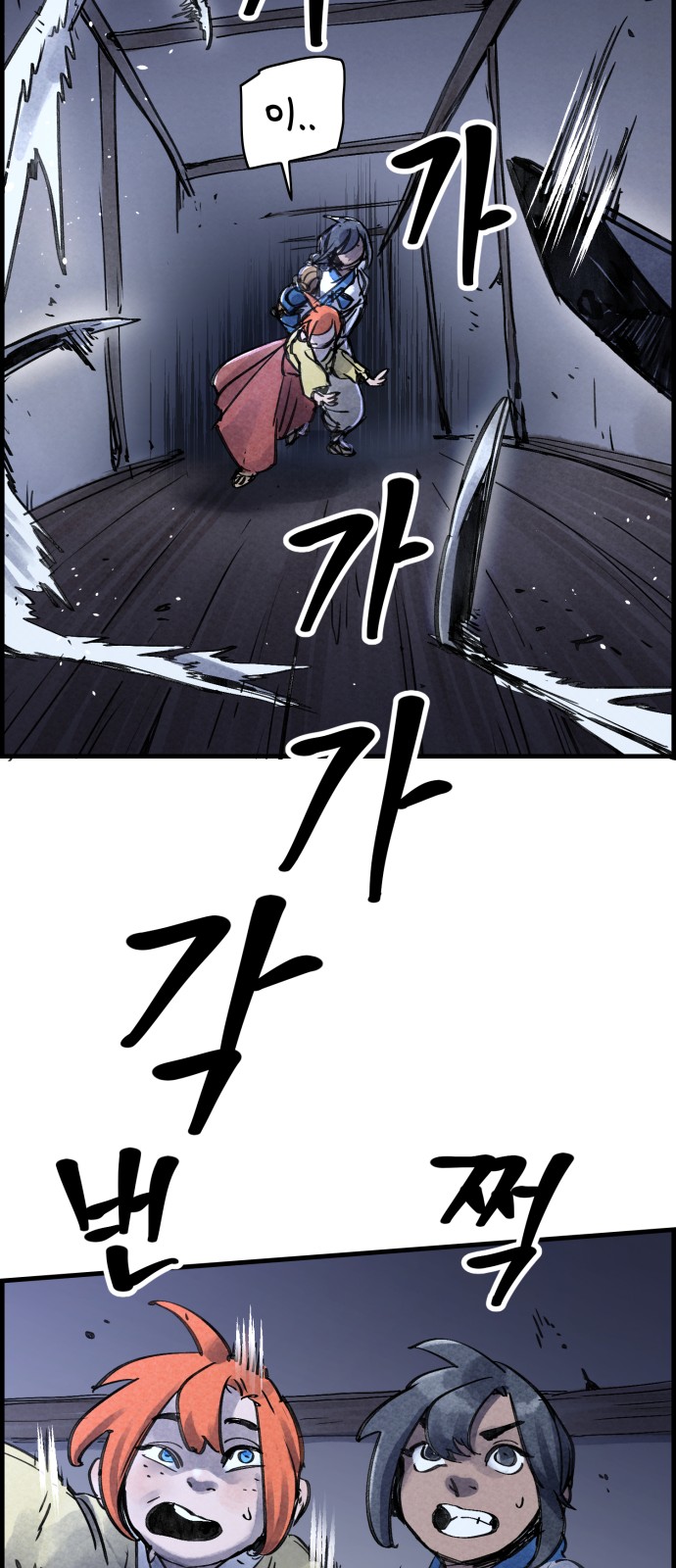 35 페이지