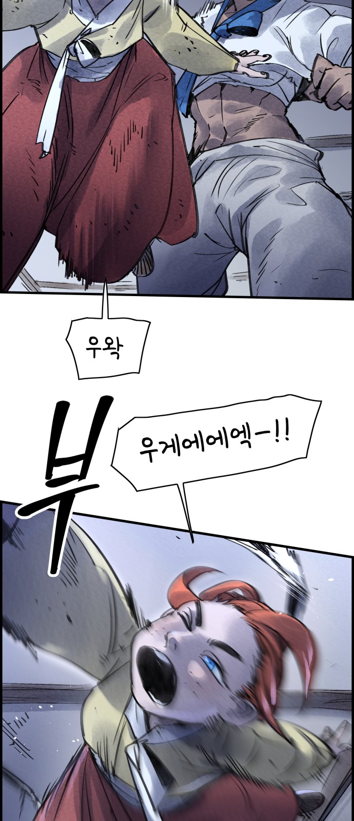36 페이지