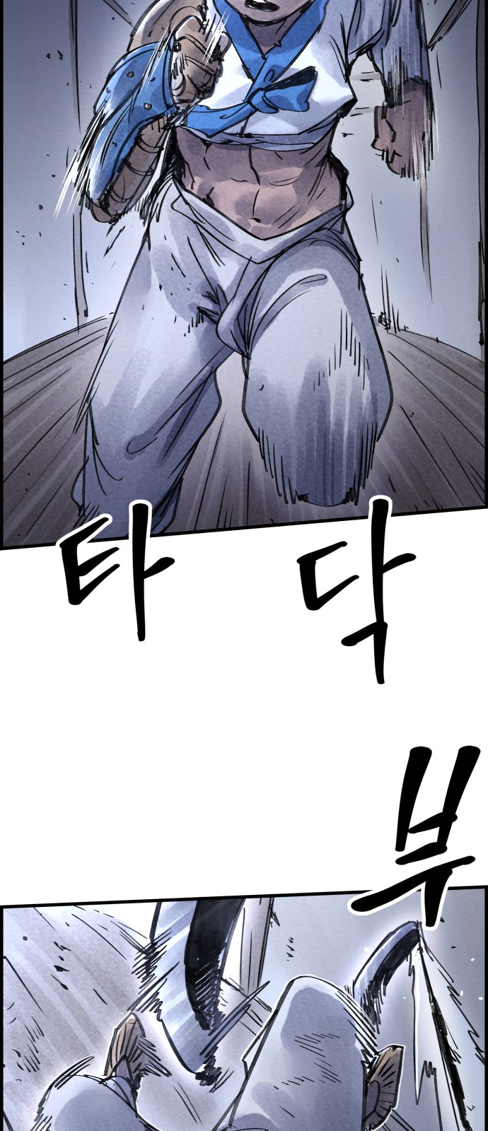 38 페이지