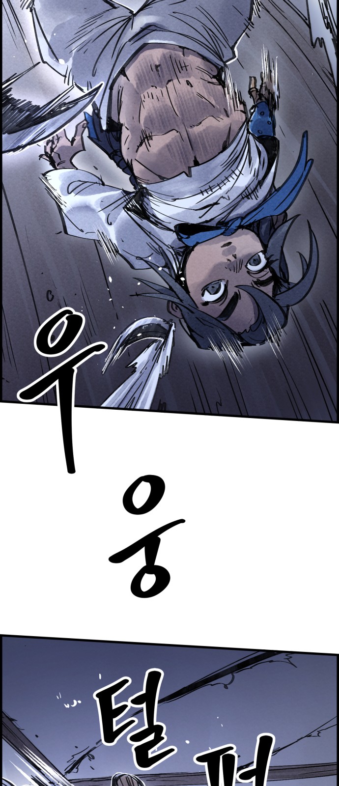 39 페이지