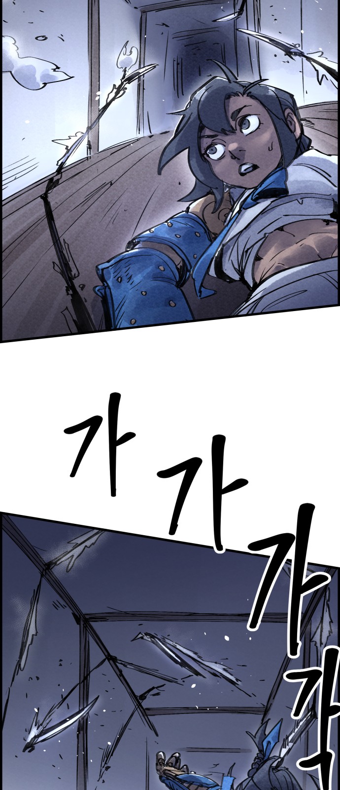 41 페이지