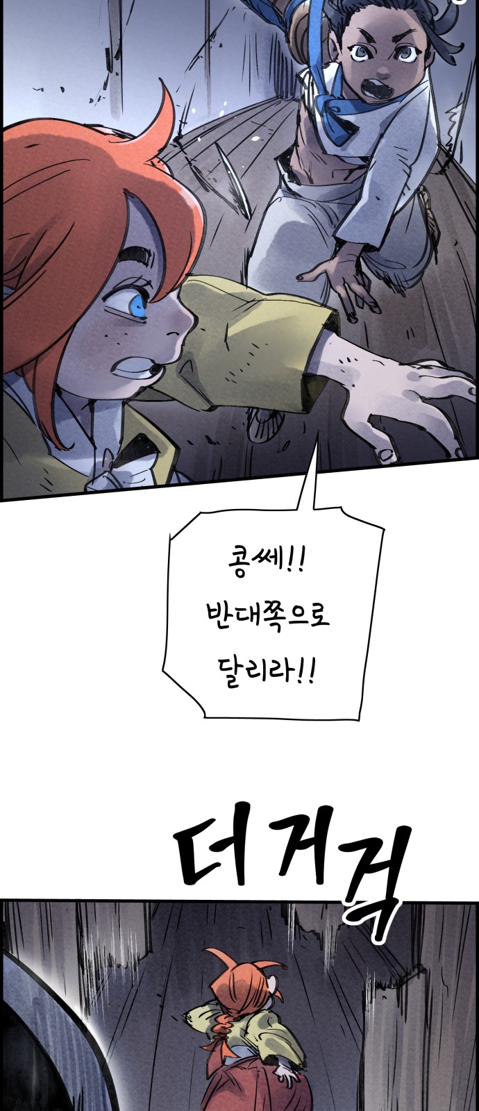 42 페이지