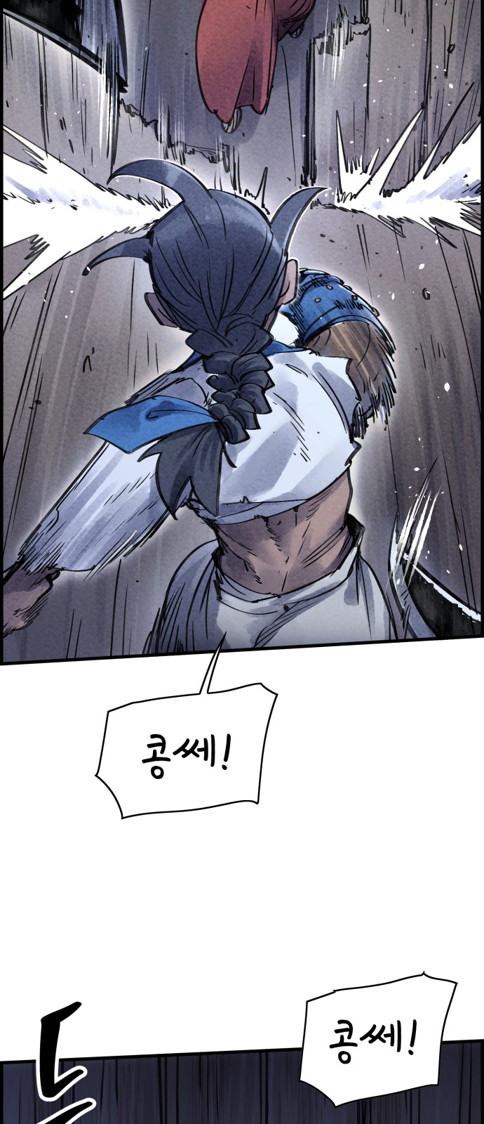 43 페이지