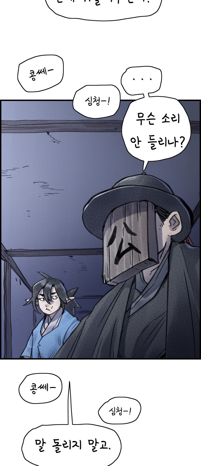 55 페이지
