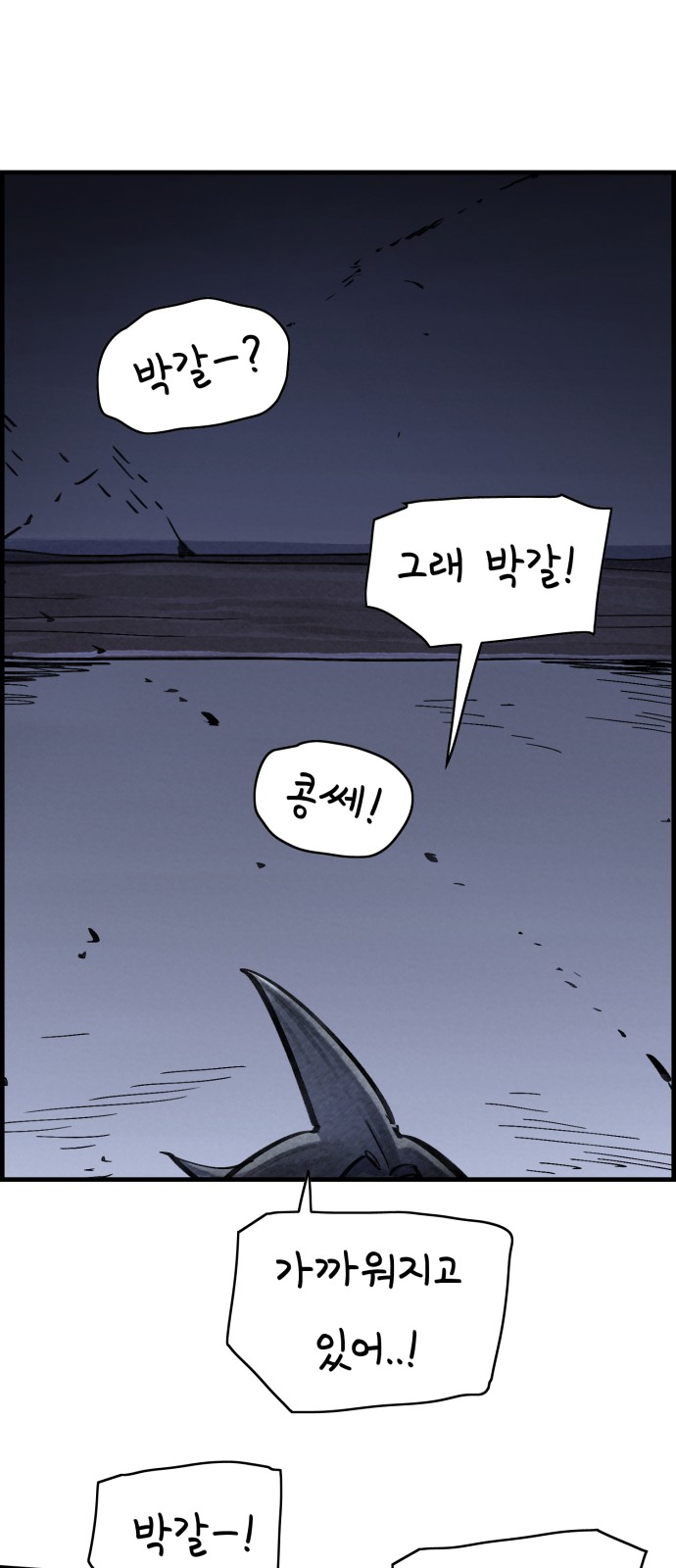 59 페이지