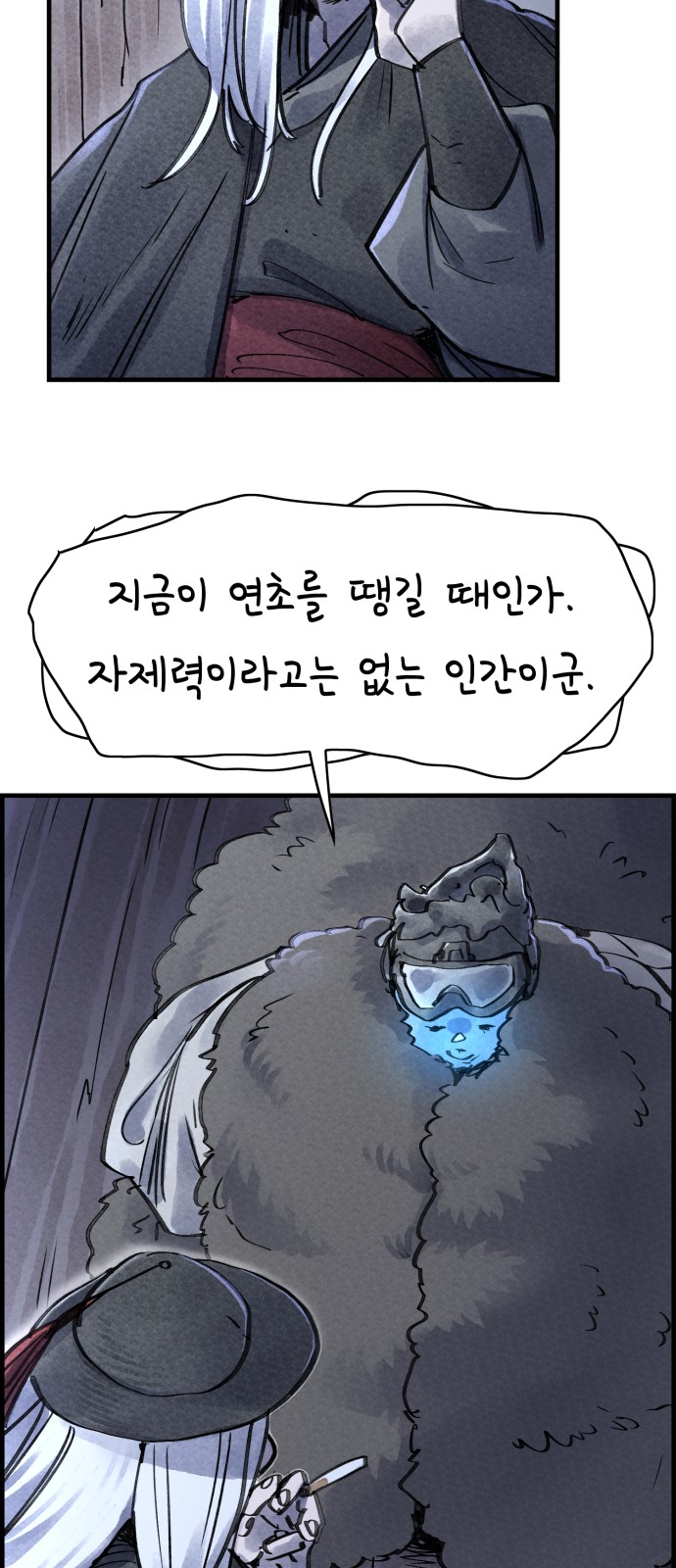 63 페이지