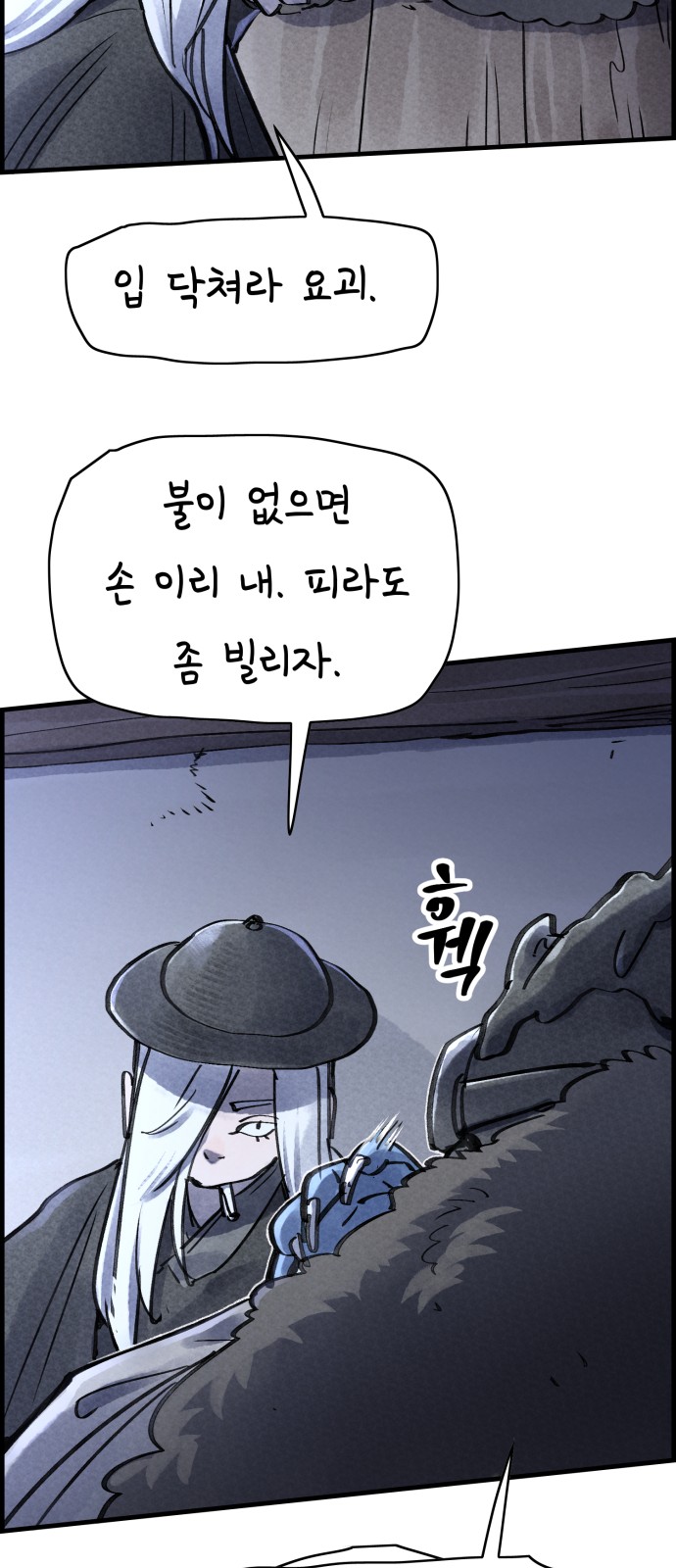 64 페이지