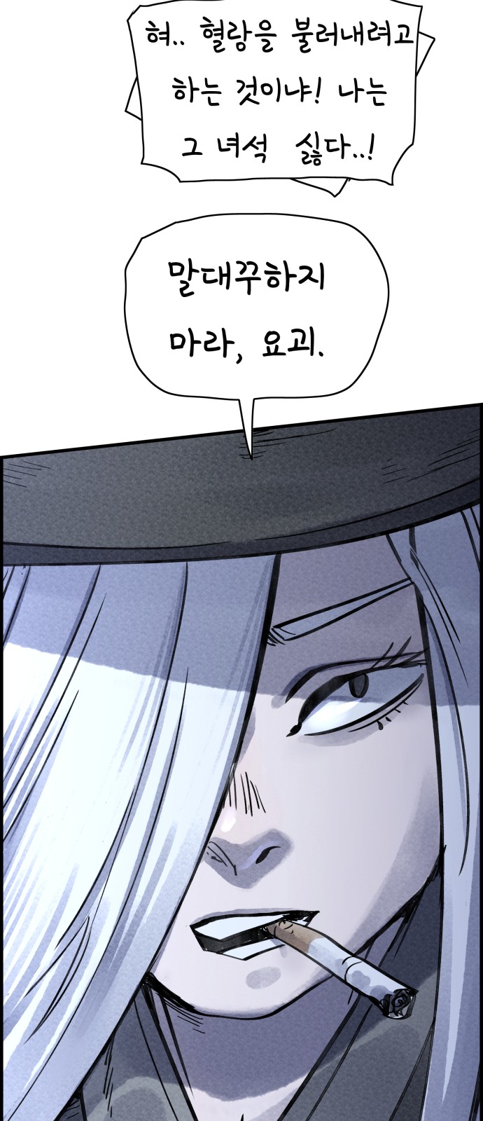 65 페이지