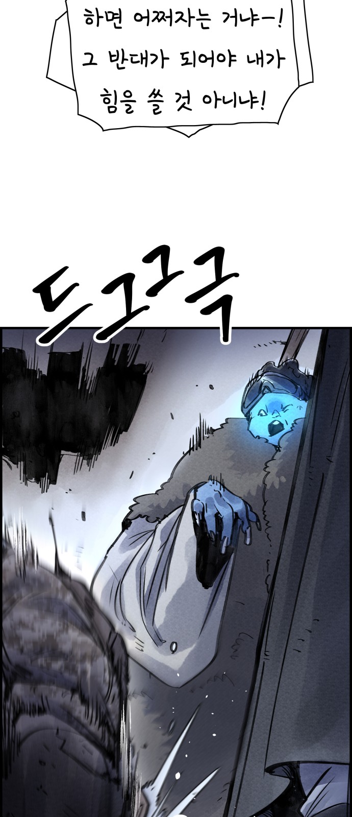 67 페이지