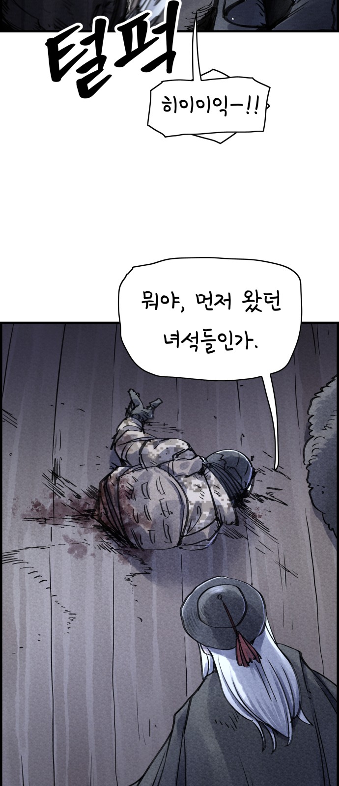 68 페이지