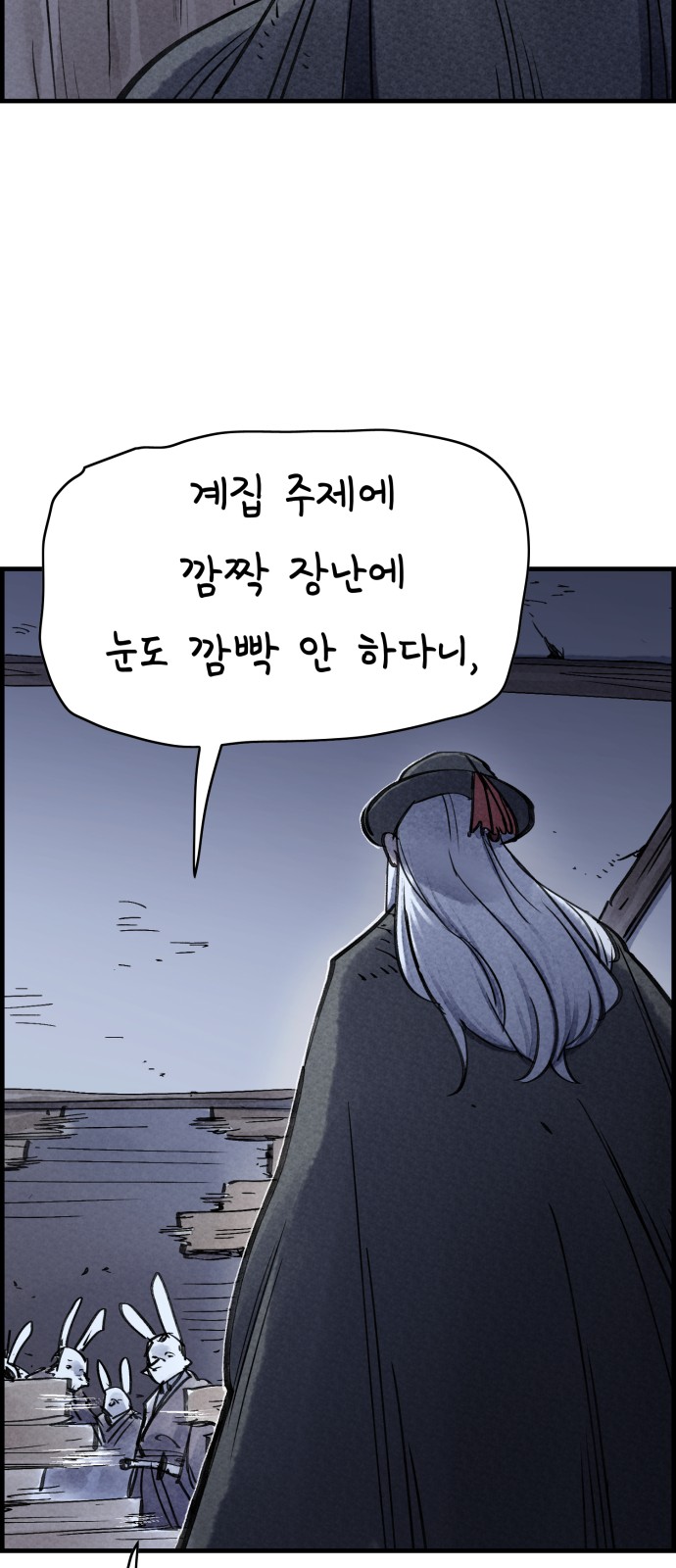 69 페이지