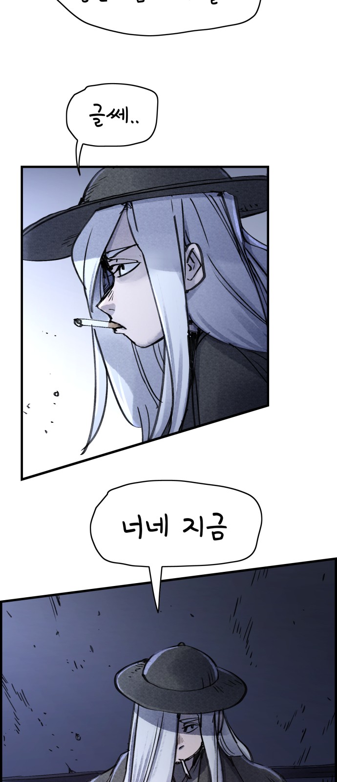 71 페이지