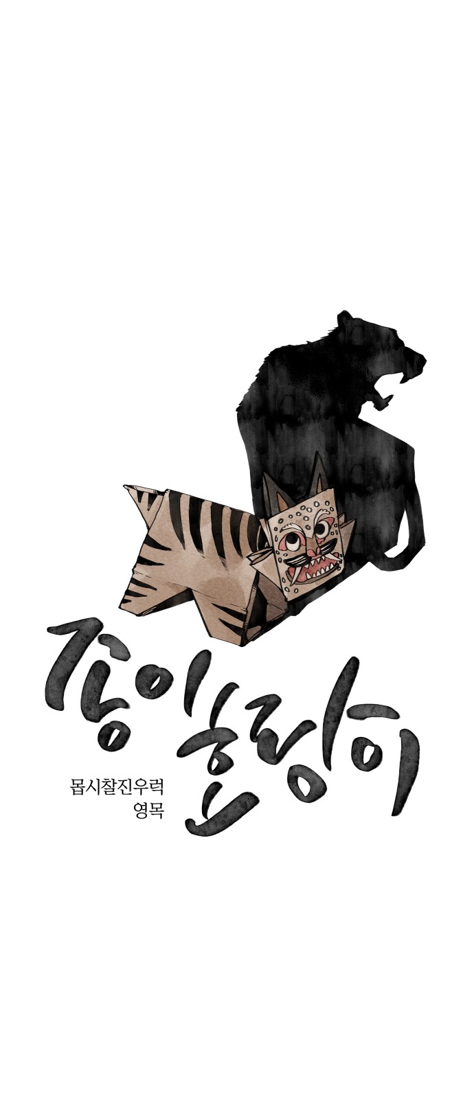 1 페이지