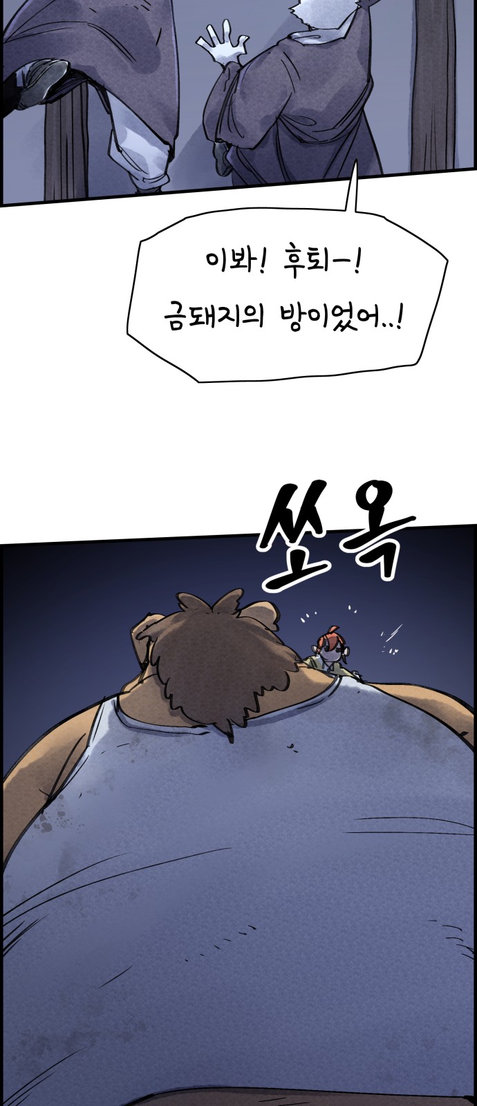 17 페이지