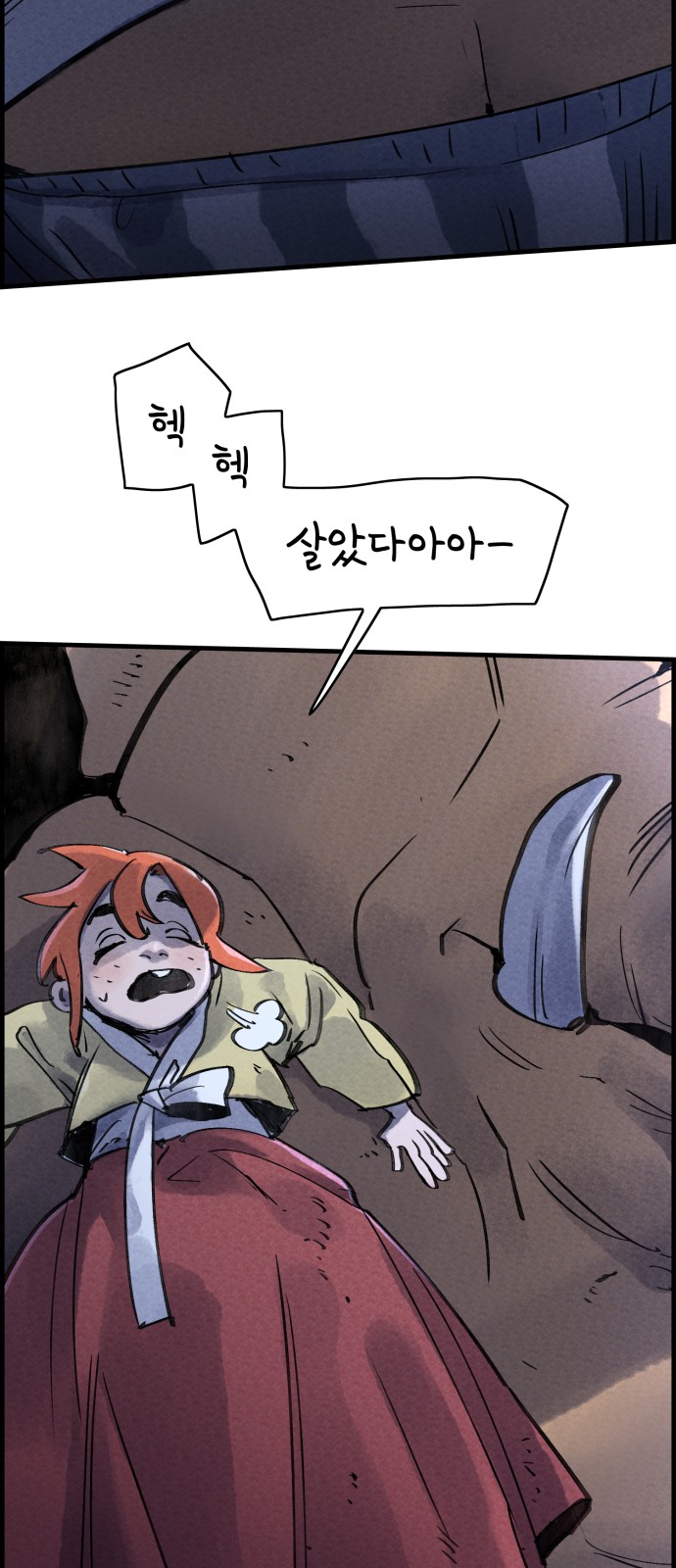 18 페이지