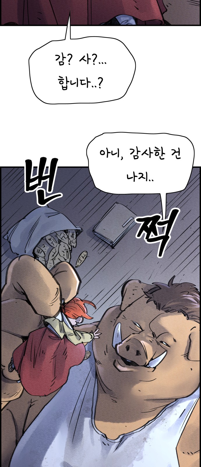 19 페이지