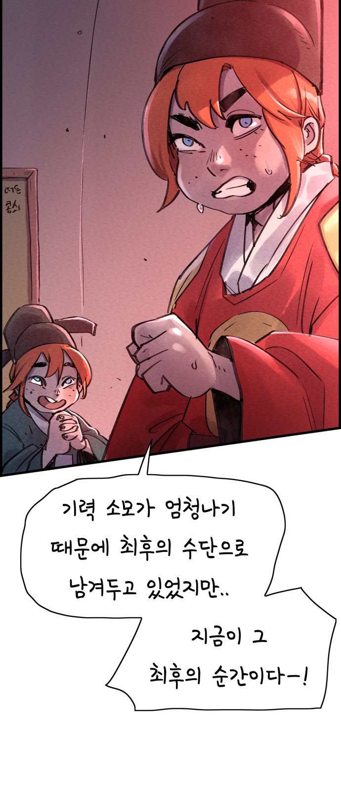 24 페이지