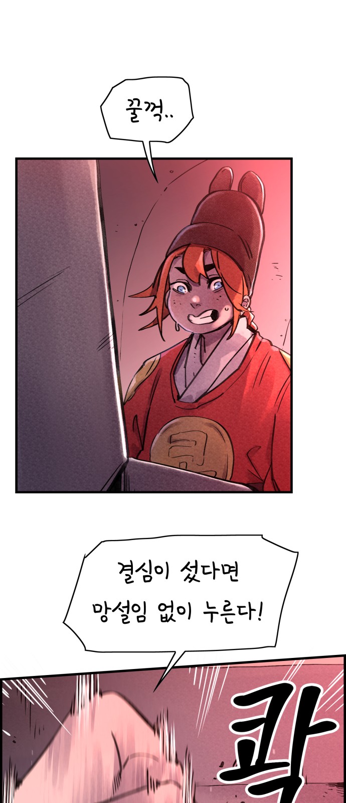 26 페이지
