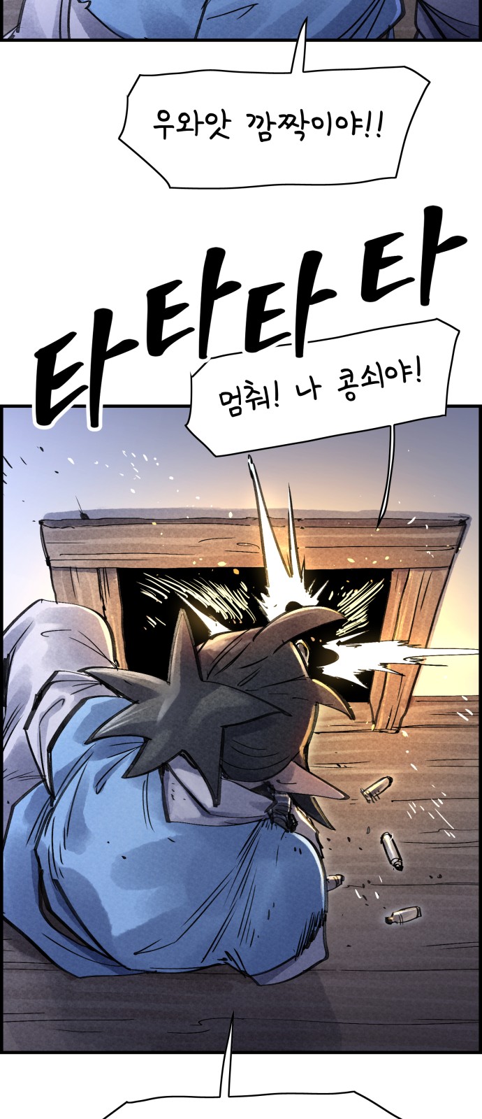 32 페이지