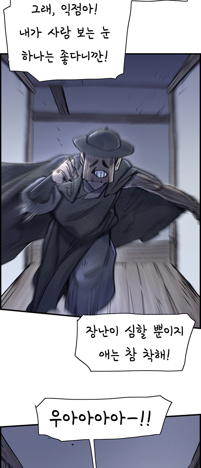 38 페이지