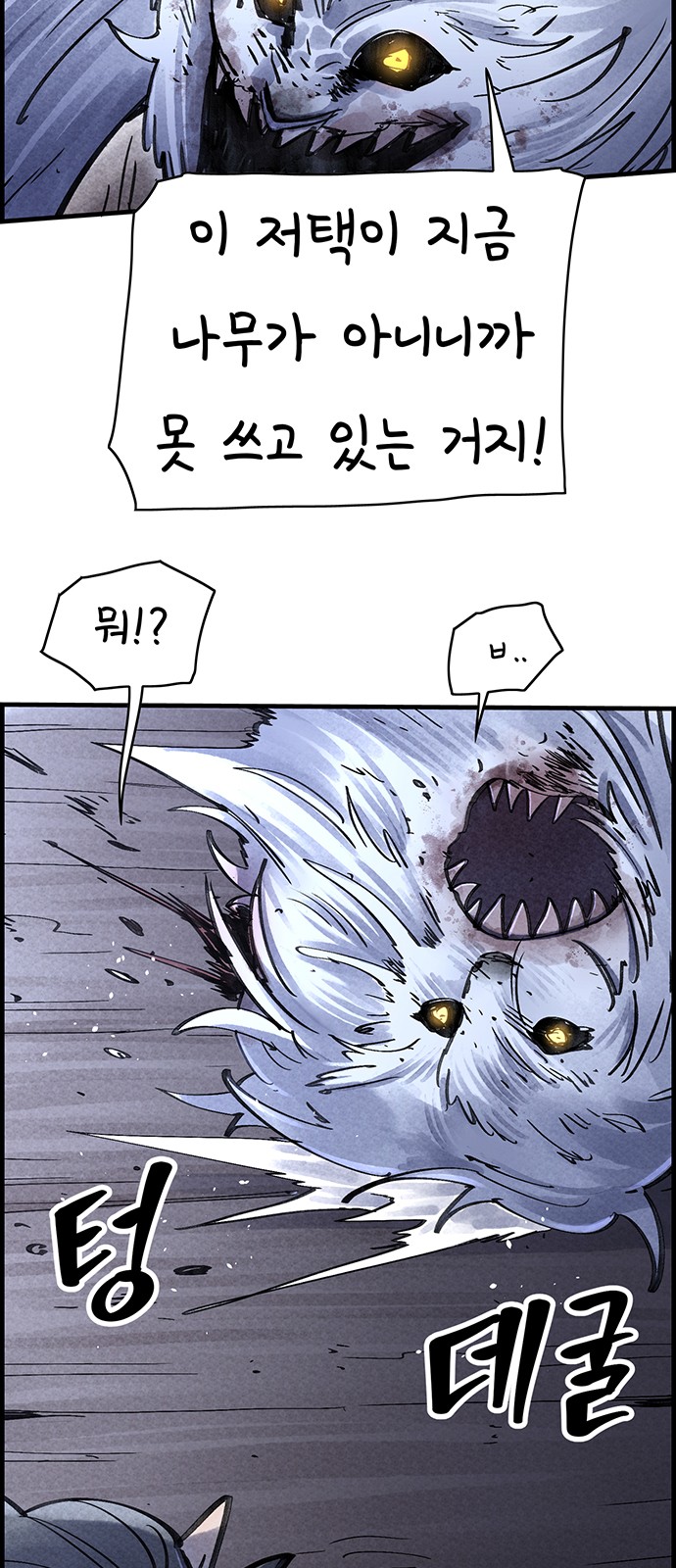 43 페이지