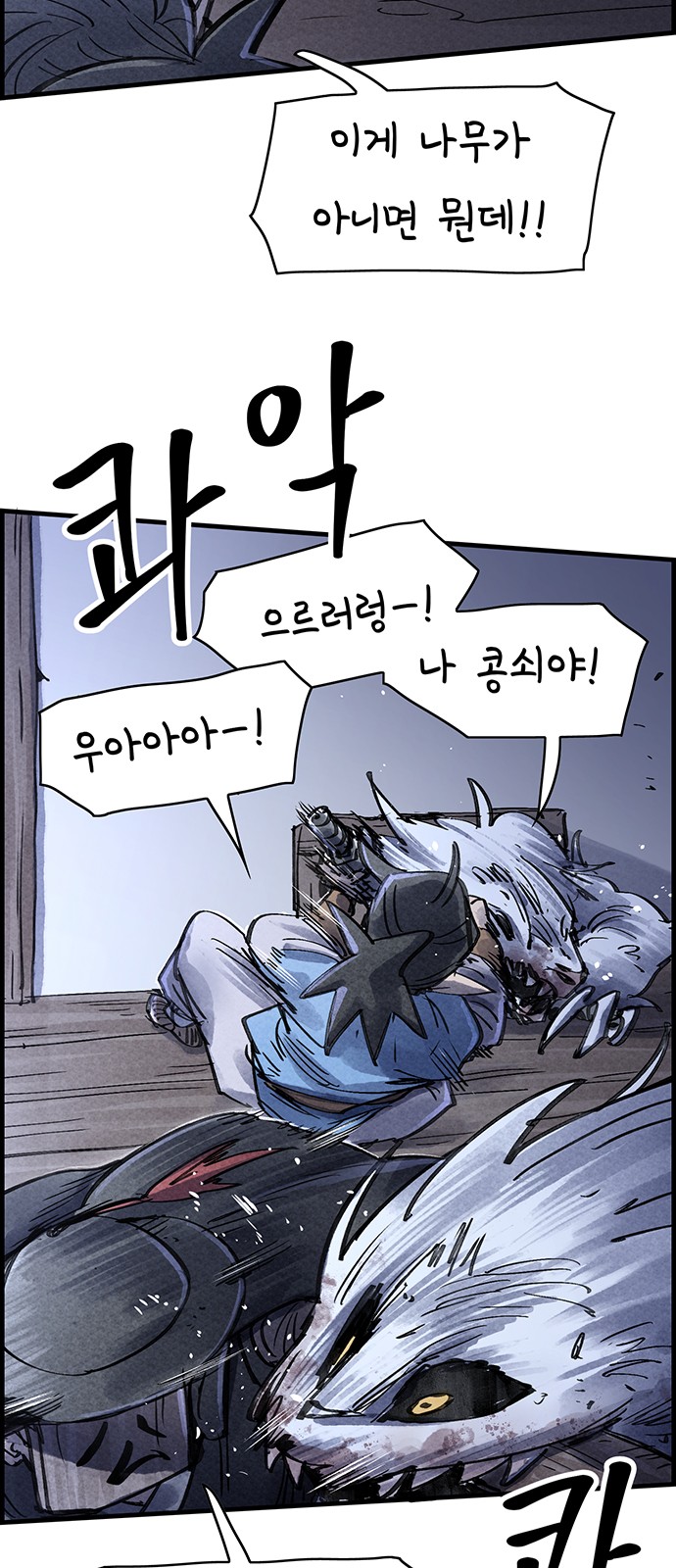 44 페이지