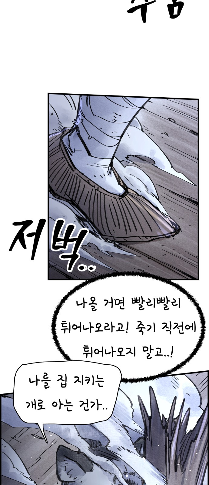 52 페이지