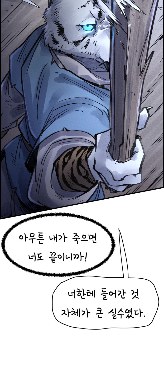53 페이지