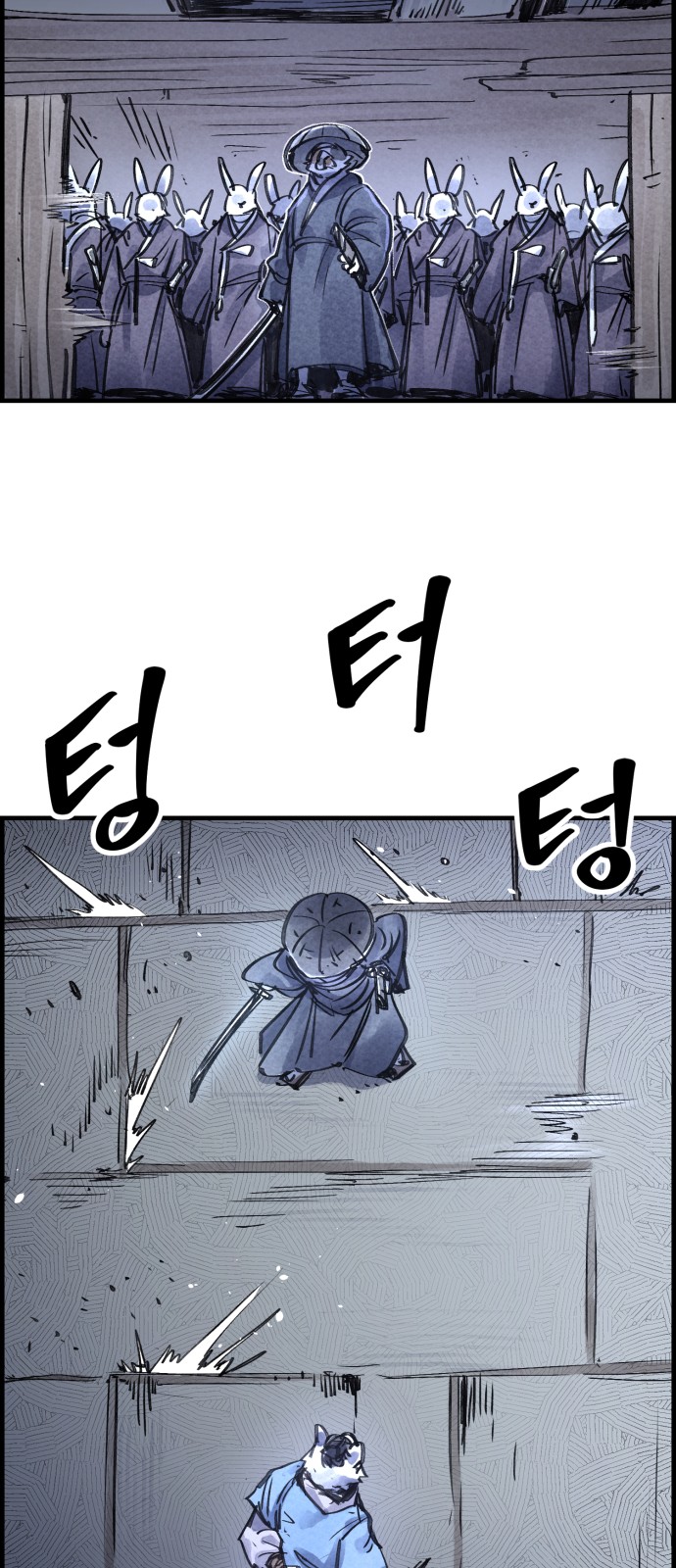 60 페이지