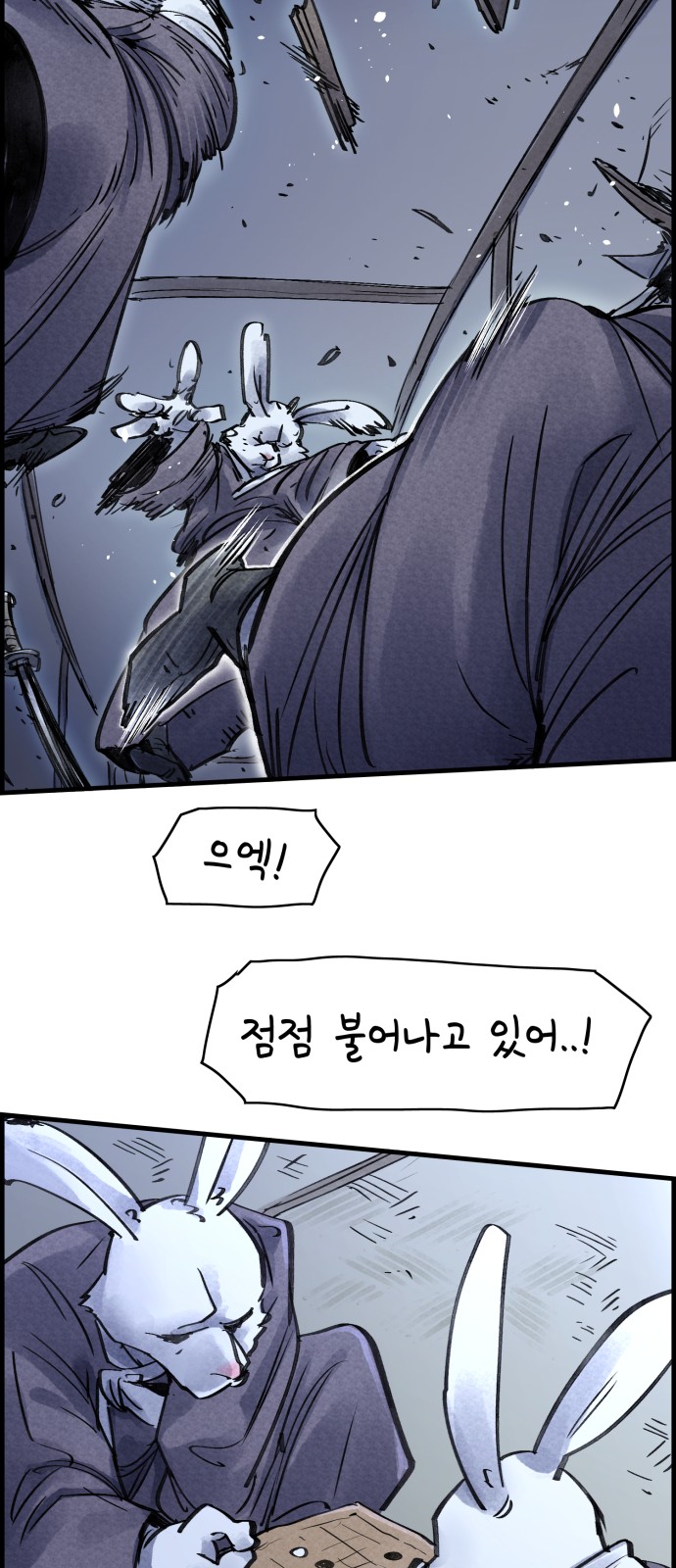 65 페이지